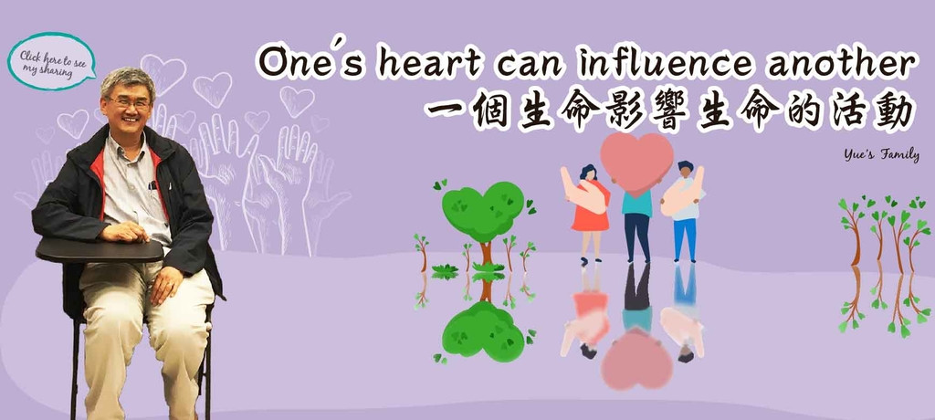 One's heart can influence another